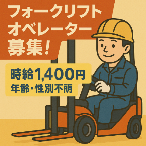 フィールドナビ株式会社
