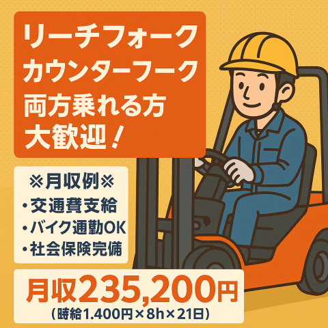 フィールドナビ株式会社