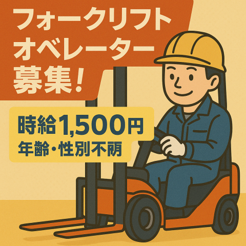 フィールドナビ株式会社