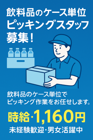 フィールドナビ株式会社