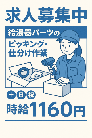 フィールドナビ株式会社