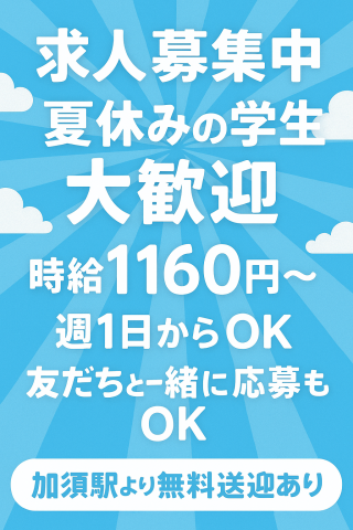 フィールドナビ株式会社