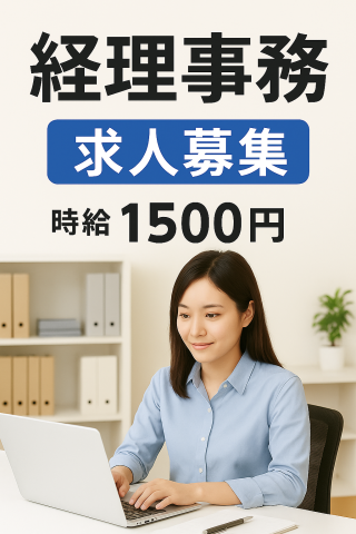 フィールドナビ株式会社