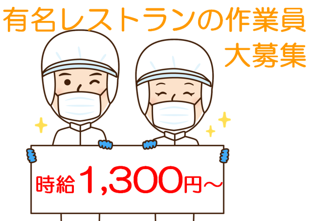 フィールドナビ株式会社