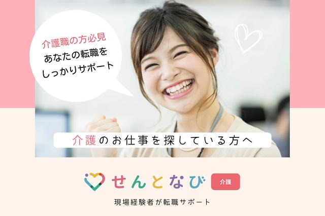セントスタッフでは、様々なお仕事をご用意しております。
担当コーディネーターが1対1で登録から就業、スタート後までを丁寧にサポート致します!
