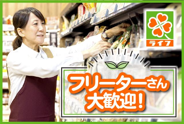 ☆未経験大歓迎のお仕事です☆