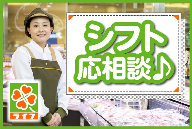 未経験者、新人さん向けの「ウェルカムプログラム」あり。しっかりとしたサポートで、安心・長期で続けられるお仕事です！