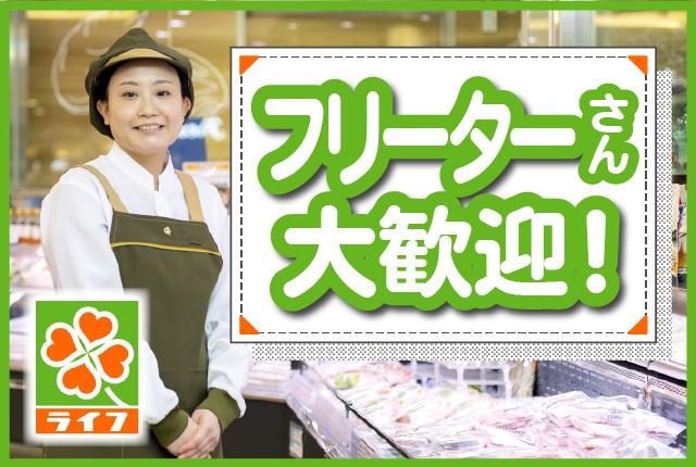 未経験の方もすぐに覚えられるお仕事。働きやすい環境なので長期勤務しやすい!お客さまの笑顔を見るたびにやりがいUP!