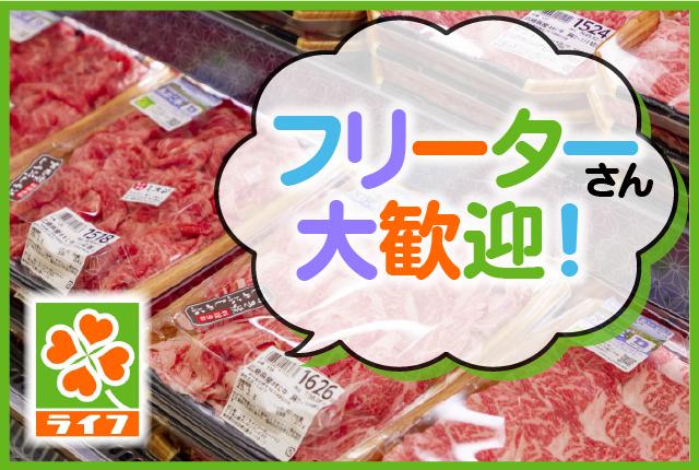 駅からは恵比寿スカイウォーク(動く道路)で通勤ラクラク♪オシャレでキレイな店内はワクワクがいっぱいです。