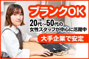 コンパスグループ・ジャパン株式会社　21448_p