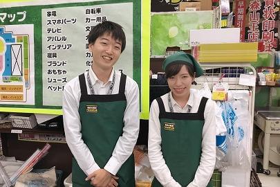 Megaドン キホーテ大森山王 株式会社チェッカーサポート No 6928のアルバイト パート情報 イーアイデム 大田区の量販店 大型sc求人情報 Id A Megaドン キホーテ大森山王 株式会社チェッカーサポート No 6928のアルバイト パート情報 イーアイデム 大田区の量販店 大型sc求人情報 Id A