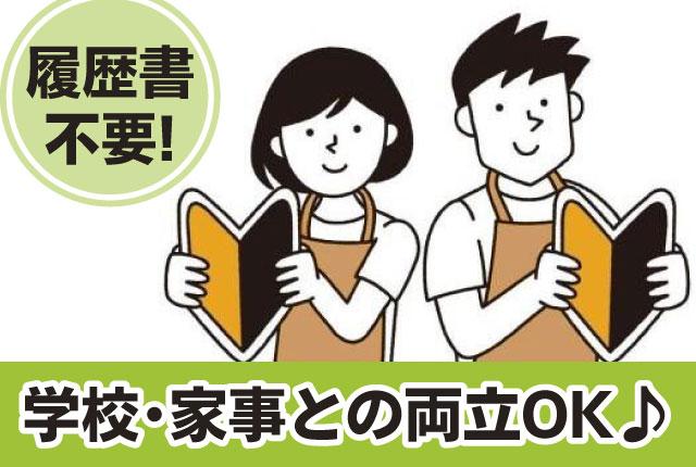那覇空港国内線 お土産ショップ☆株式会社チェッカーサポート　NO．7655