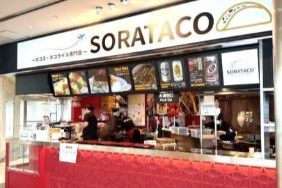 国際線の飲食店で接客を担当★新規スタッフ大募集♪オープン8:30から入れる方大歓迎！店舗スタッフ【お仕事NO．7773】