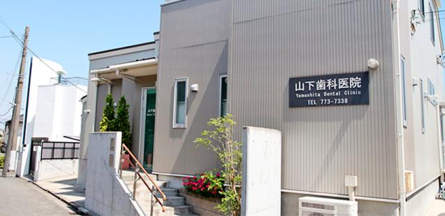 スタッフ同士は仲良く和気あいあい。
30代の若手歯科医師と20代・30代の女性スタッフ活躍中です！