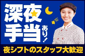 家庭や学校などプライベートとの両立がしやすいワークスタイルです。