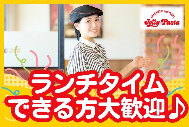 家庭や学校などプライベートとの両立がしやすいワークスタイルです。