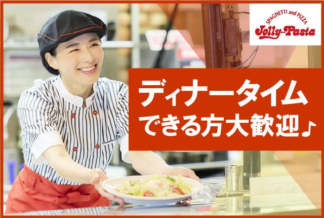 家庭や学校などプライベートとの両立がしやすいワークスタイルです。