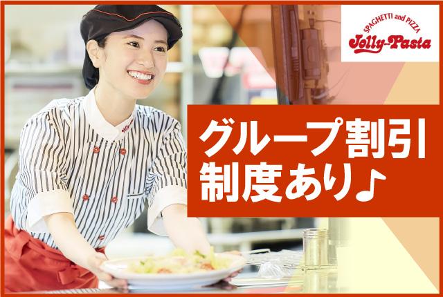 深夜帯働けるフリーターさん大募集！＜キッチン＞未経験OKキッチン（フード）スタッフ