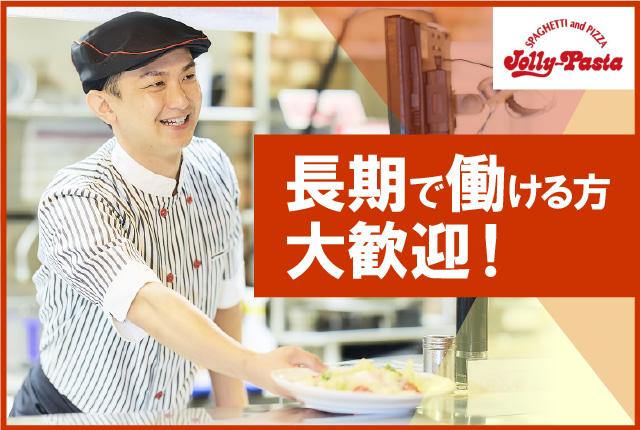 家庭や学校などプライベートとの両立がしやすいワークスタイルです。