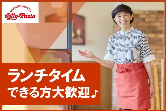 家庭や学校などプライベートとの両立がしやすいワークスタイルです。