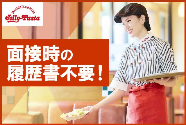 家庭や学校などプライベートとの両立がしやすいワークスタイルです。