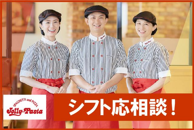 家庭や学校などプライベートとの両立がしやすいワークスタイルです。