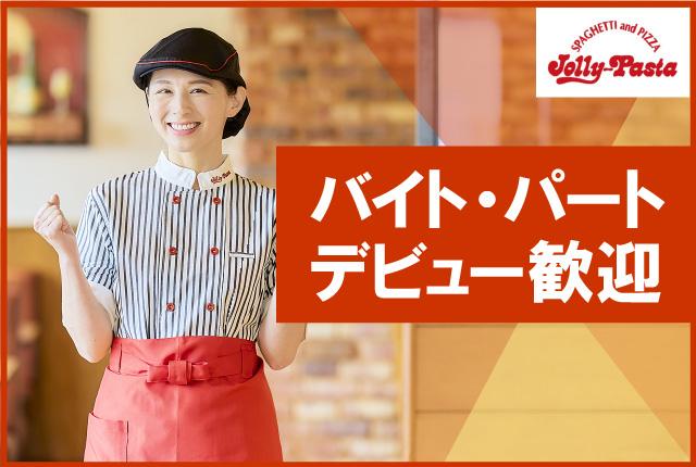 家庭や学校などプライベートとの両立がしやすいワークスタイルです。