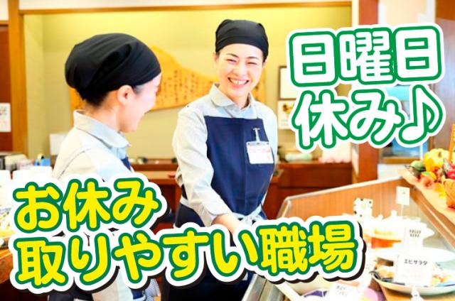 「接客が好き」「料理が好き」
そんな方のご応募お待ちしています◎