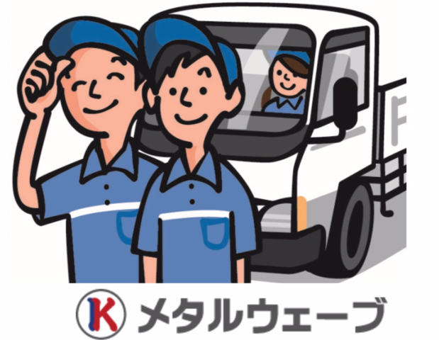 愛媛県の正社員 転職 就職求人情報一覧 イーアイデム正社員 愛媛県の正社員 転職 就職求人情報一覧 イーアイデム正社員