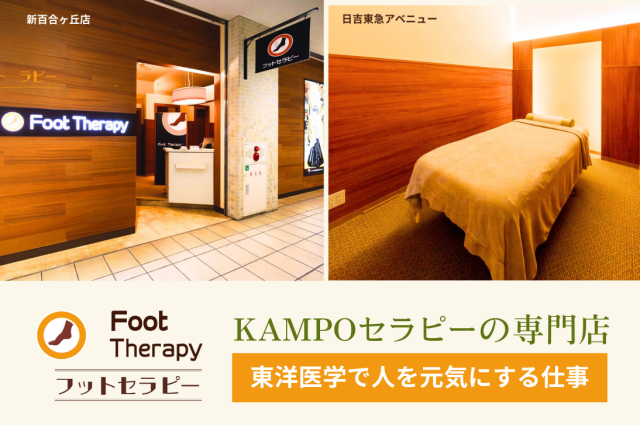 初心者から経験者の方まで個別にあわせたノウハウでプロフェッショナル育成プログラムを用意しています。