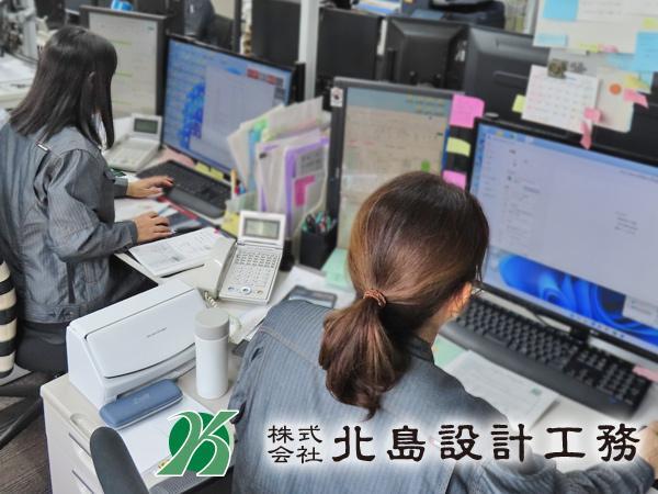 株式会社北島設計工務