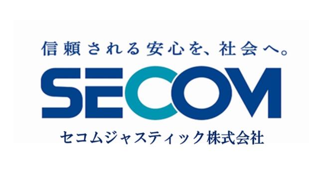 安定のセコムグループ！福利厚生・各種制度も充実の環境です。