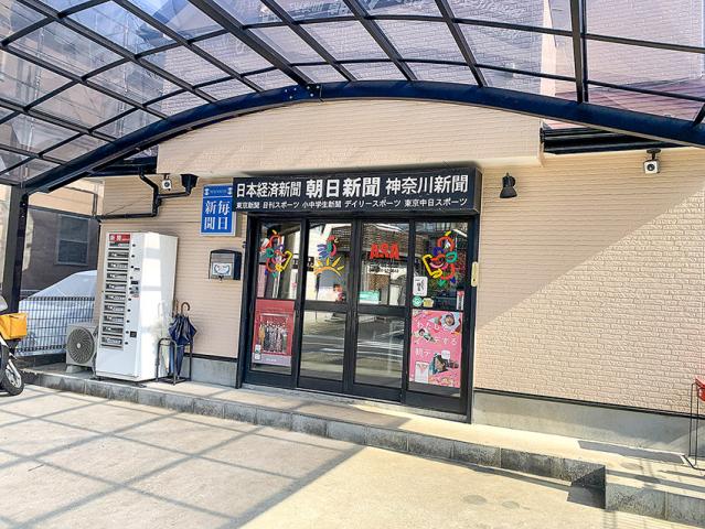 ASA三ツ境北部