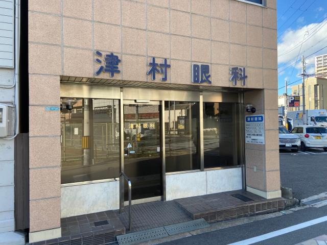【大阪市平野区】＼眼科クリニックの受付・医療事務／経験者は優遇！資格があれば未経験可◎受付、医療事務