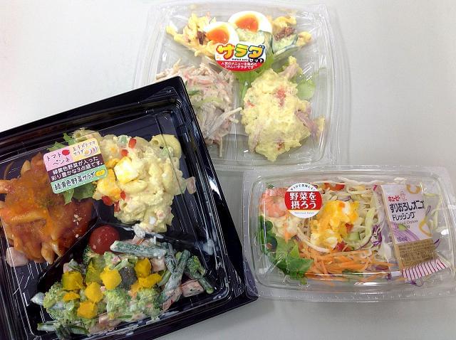 ☆複数日程から選べる超短期募集☆資格・経験不問！サラダの製造補助◎Wワークにもピッタリ♪簡単なサラダの製造補助スタッフ【3日〜5日の短期スタッフ】