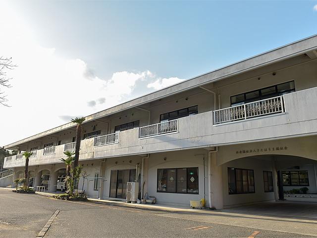 社会福祉法人きたはりま福祉会　デイサービス