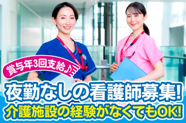 社会福祉法人きたはりま福祉会　特別養護老人ホームしあわせ荘
