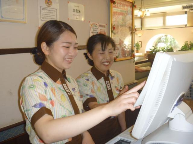 Coco S 金沢福久店 のアルバイト パート情報 イーアイデム 金沢市のファミリーレストラン求人情報 Id A