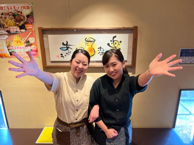 ライフスタイルに合わせてシフトは相談OK！
働きやすさも、待遇もバッチリ◎！！
バイトデビューしたい方も大歓迎ですヨ☆☆