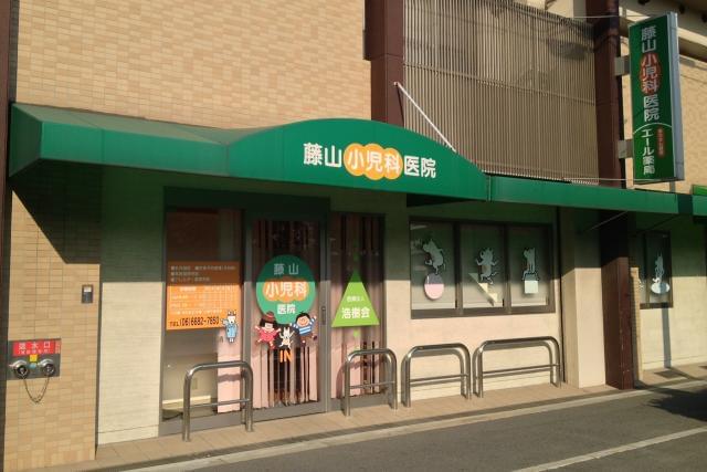 ≪住之江区≫小児科クリニックでの受付事務！レセプト・医療事務経験優遇！週3日〜OK！女性活躍中！小児科クリニックの受付事務