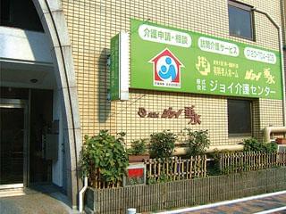夜勤がないから無理なく働けます。長く続けたいあなたにオススメです!