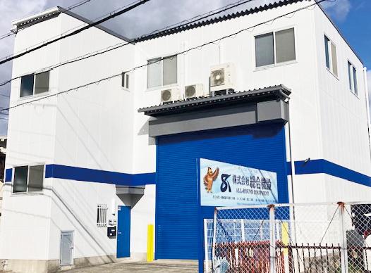 ☆土壌調査とは・・・