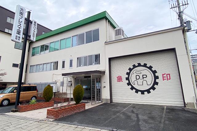 本日配送可能です！ 東住吉区住道矢田