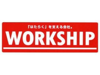 男性スタッフが活躍中!
土日祝が基本休みでプライベート充実♪