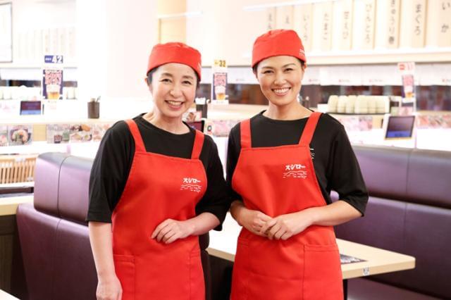 スシロー 一宮尾西店のアルバイト パート情報 イーアイデム 一宮市の スシロー 一宮尾西店のアルバイト パート情報 イーアイデム 一宮市の