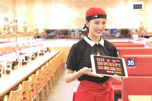 東温市の求人情報一覧 アルバイト バイトの求人情報ならイーアイデム 東温市の求人情報一覧 アルバイト バイトの求人情報ならイーアイデム