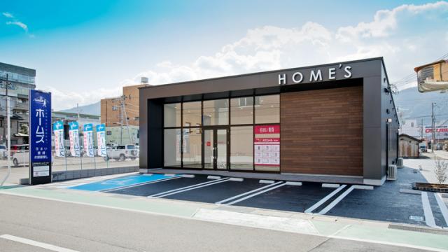 （株）ホームズ 海南本店