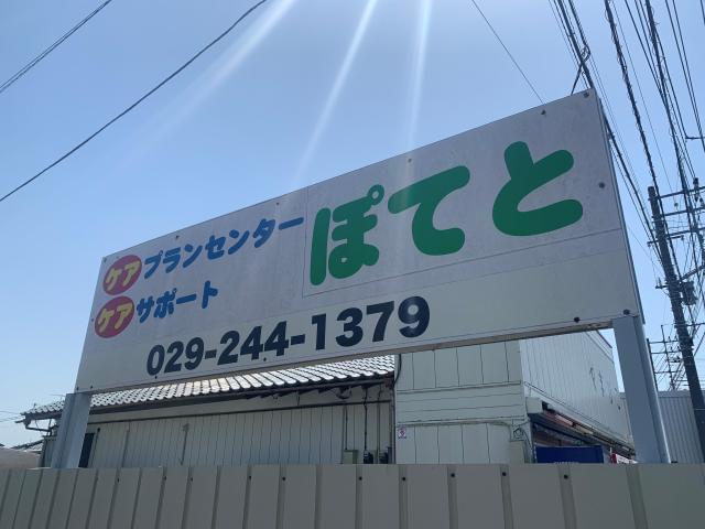 直行直帰OK、社用車あり!
長く活躍するためのサポートは欠かしません◎