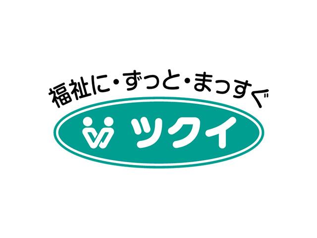 ツクイさいたま岩槻グループホーム