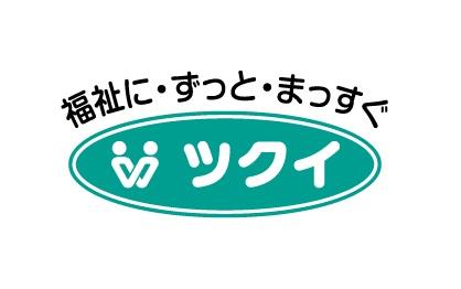 もう少しツクイについてご紹介します！